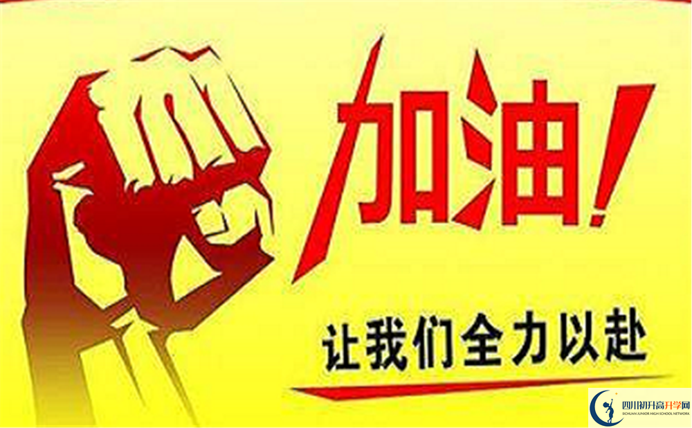 成都市成都外國(guó)語(yǔ)學(xué)校2022年中考錄取分?jǐn)?shù)線(xiàn)最新公布