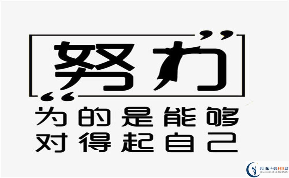 2022年遂寧市蓬溪綠然國際學(xué)校高三復(fù)讀收分要求