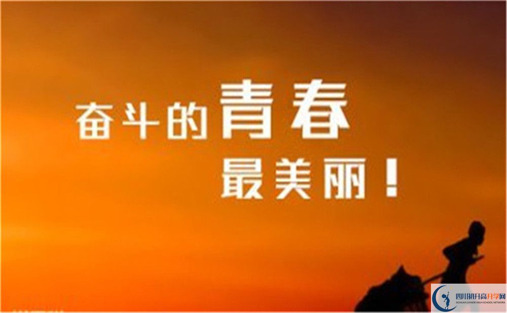 2022年瀘州市瀘州外國(guó)語學(xué)校高三招收復(fù)讀生嗎？