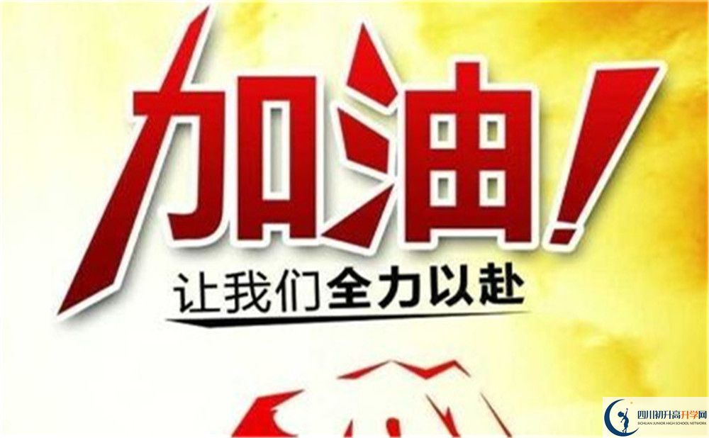 2023年自貢市四川省自貢市牛佛中學(xué)校學(xué)費(fèi)多少錢(qián)？