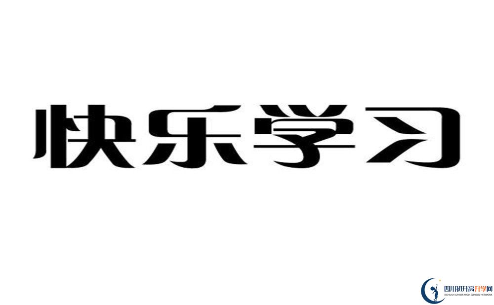 2023年宜賓市江安縣第三中學(xué)校招辦電話是多少？