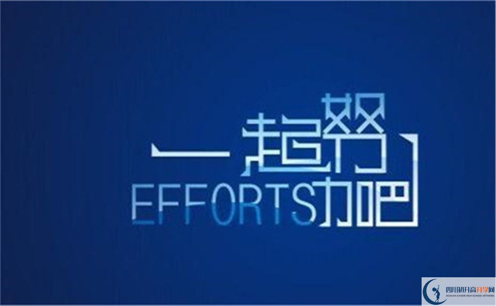 2023年南充市南充燕園金秋高級中學重本升學率是多少？