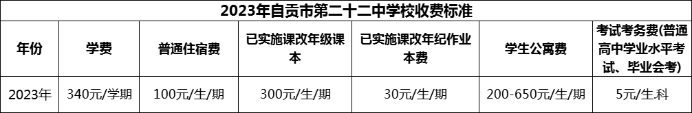 微信圖片_20231101145721.png