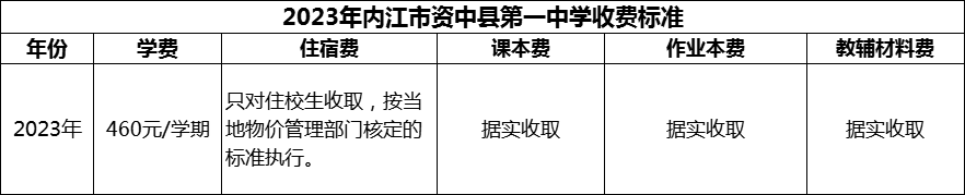 微信圖片_20231107150228.png