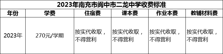 微信圖片_20231113144027.png