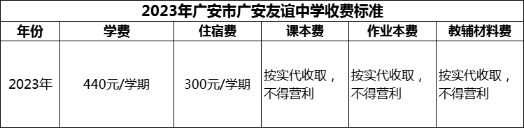 微信圖片_20231115111426.png