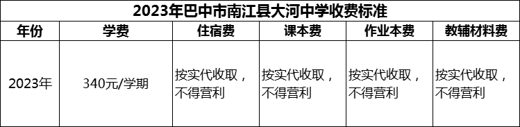 微信圖片_20231116143149.png