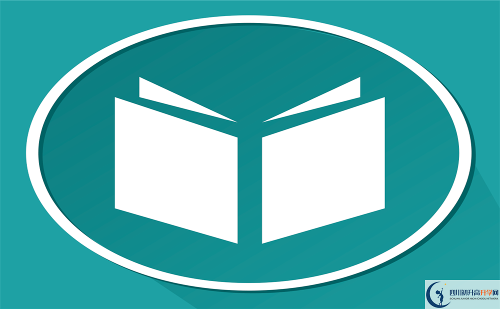 2024年成都市天府中學(xué)學(xué)費(fèi)、住宿費(fèi)及中考報(bào)名網(wǎng)站入口
