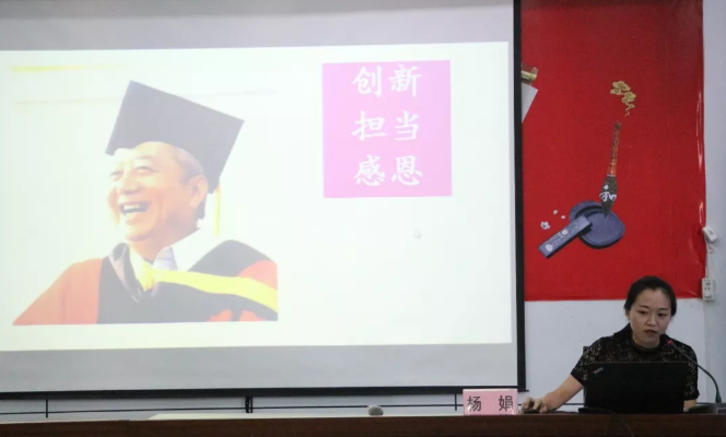 北京師范大學(xué)成都實(shí)驗(yàn)學(xué)校召開(kāi)2019年德育研討會(huì)