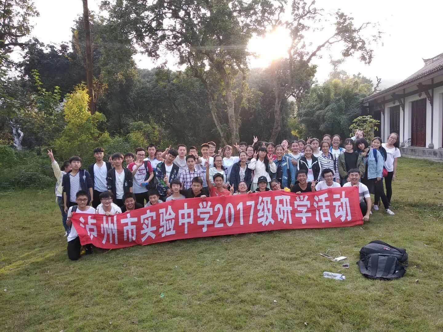 瀘州實(shí)驗(yàn)中學(xué)2019年統(tǒng)招計(jì)劃   