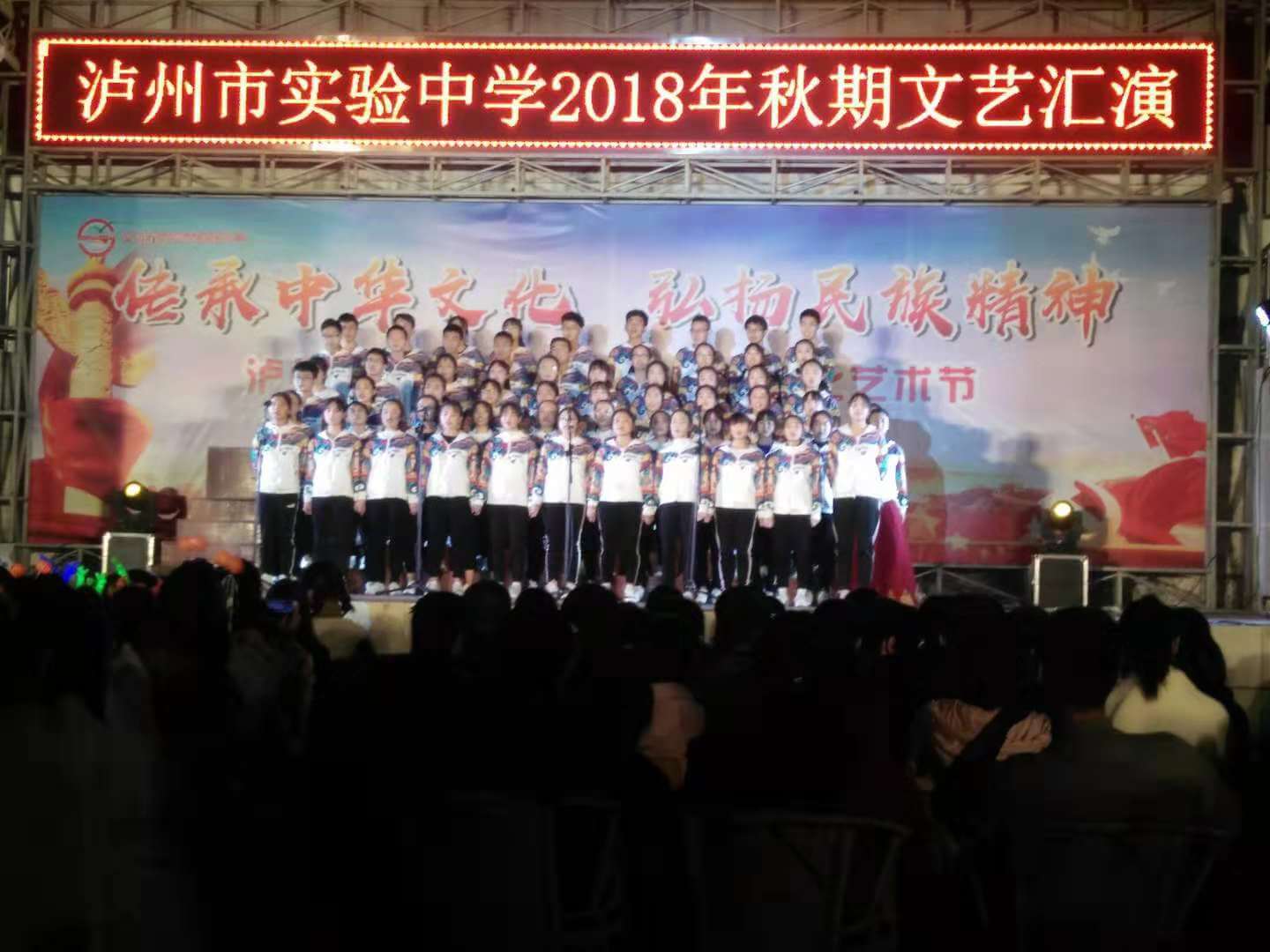 瀘州實驗中學2019年中考分數(shù)線