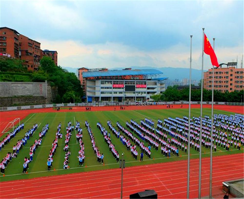 達縣第四中學2020年的收費標準是多少？