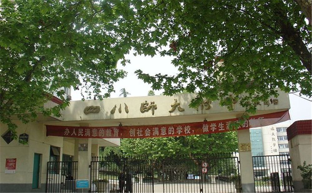 四川師范大學(xué)附屬中學(xué)高中部的錄取分?jǐn)?shù)線(xiàn)是多少?