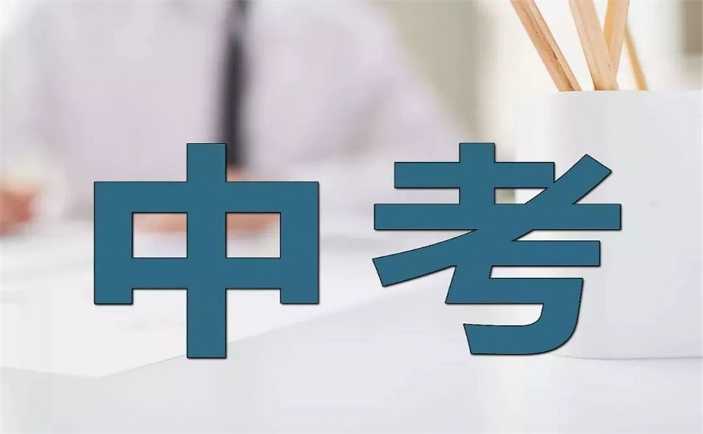 樹德懷遠中學(xué)2020年招生錄取分數(shù)線是多少？