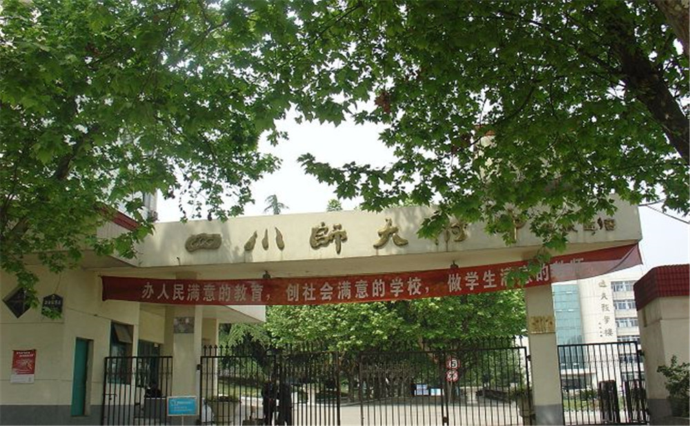 四川師范大學(xué)附屬中學(xué)2020年的招生標(biāo)準(zhǔn)是什么？