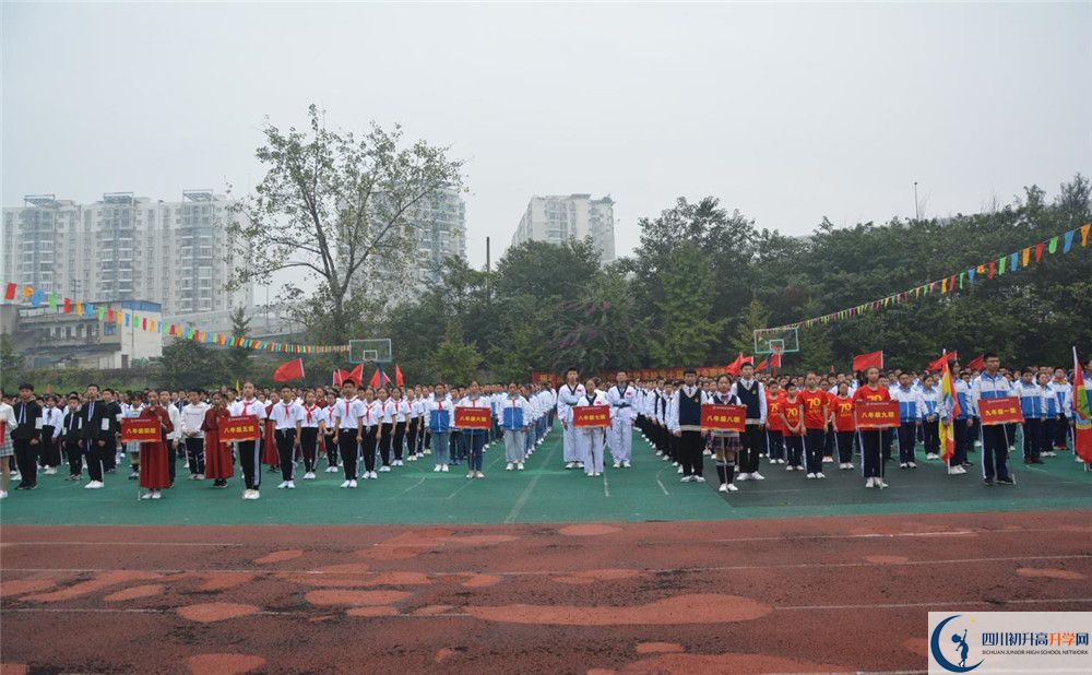 2020年成都市鹽道街中學(xué)自主招生考試報(bào)名時(shí)間是多久？					