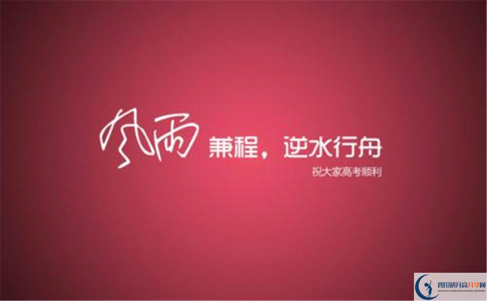 高板中學(xué)2020年保送清華北大的人數(shù)有多少？