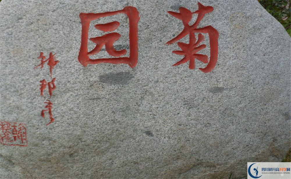 2020成都航天中學(xué)高考重點(diǎn)大學(xué)升學(xué)率是多少？