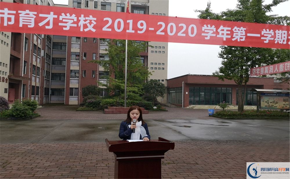 2020都江堰育才學校高考重點大學升學率高不高？