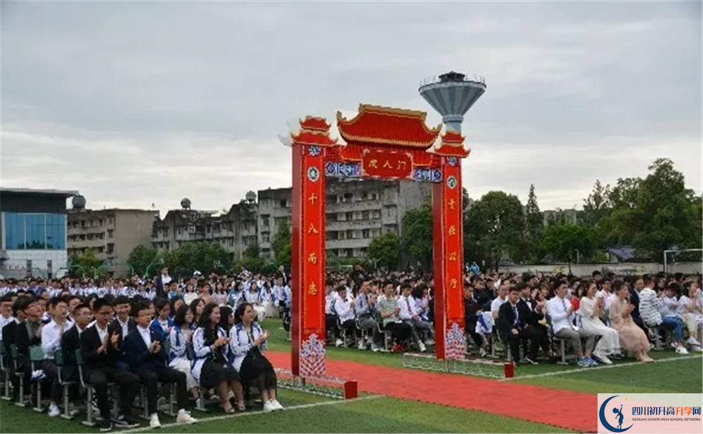 高埂中學(xué)高中平行班怎么樣？