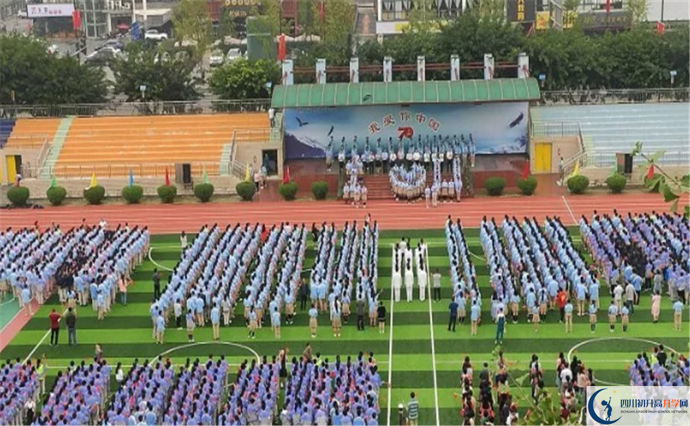 四川師范大學(xué)實(shí)驗(yàn)外國語學(xué)校高中分班考試難嗎？