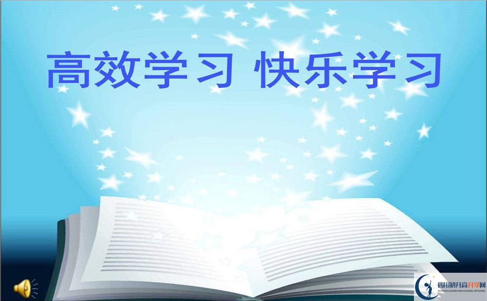 關(guān)于四川省瀘州市高級(jí)中學(xué)2020年招生計(jì)劃（統(tǒng)招計(jì)劃）