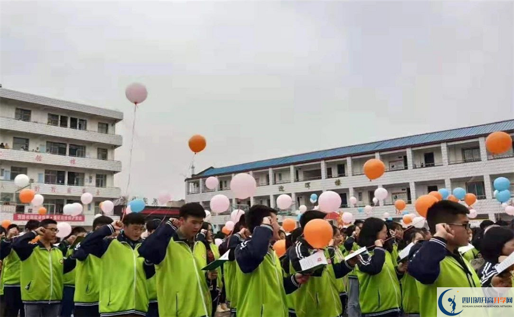 養(yǎng)馬中學2020年辦學成果