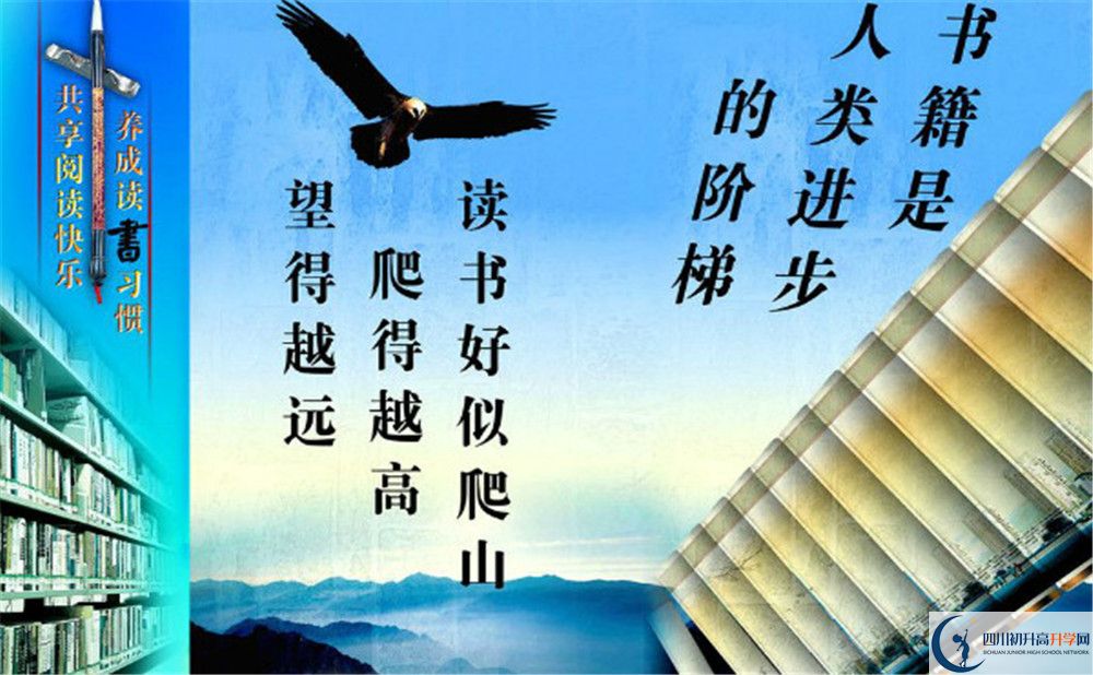 成都實(shí)驗(yàn)中學(xué)今年招生時(shí)間安排，有什么變化？