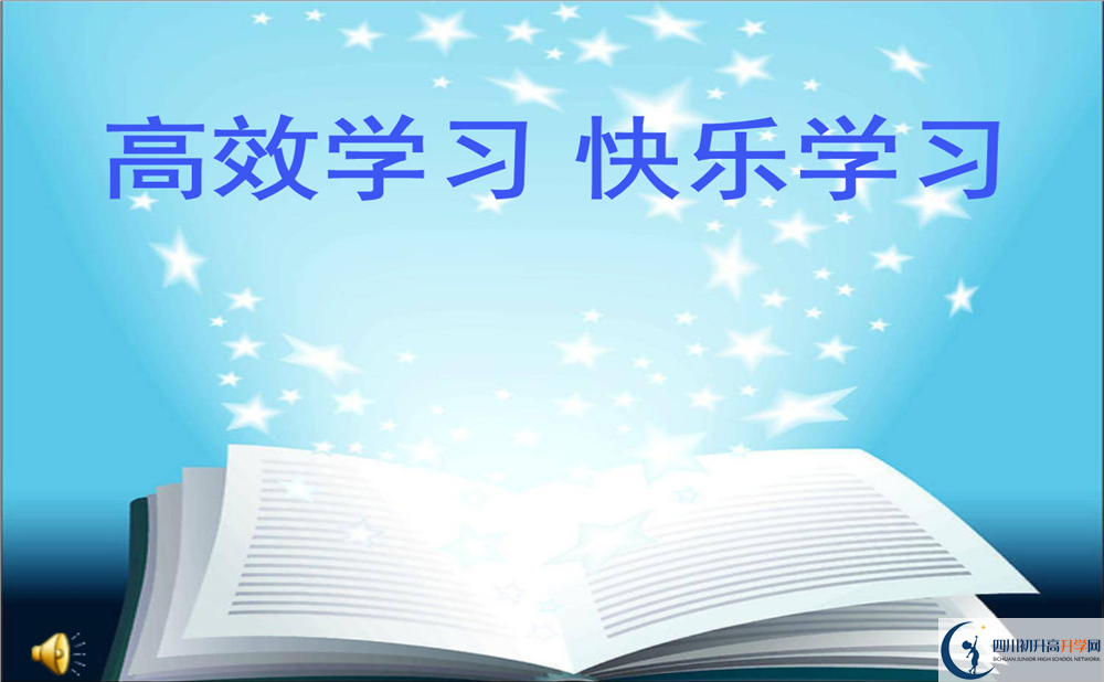 中和中學(xué)今年招生時間安排，有什么變化？