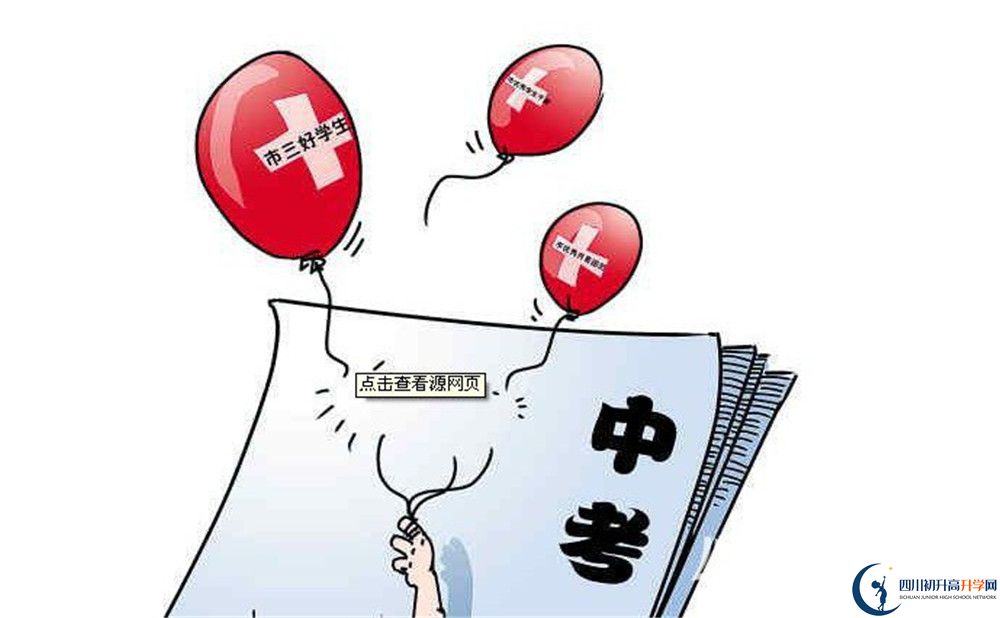 2020壽安中學(xué)初三畢業(yè)時(shí)間如何變化？