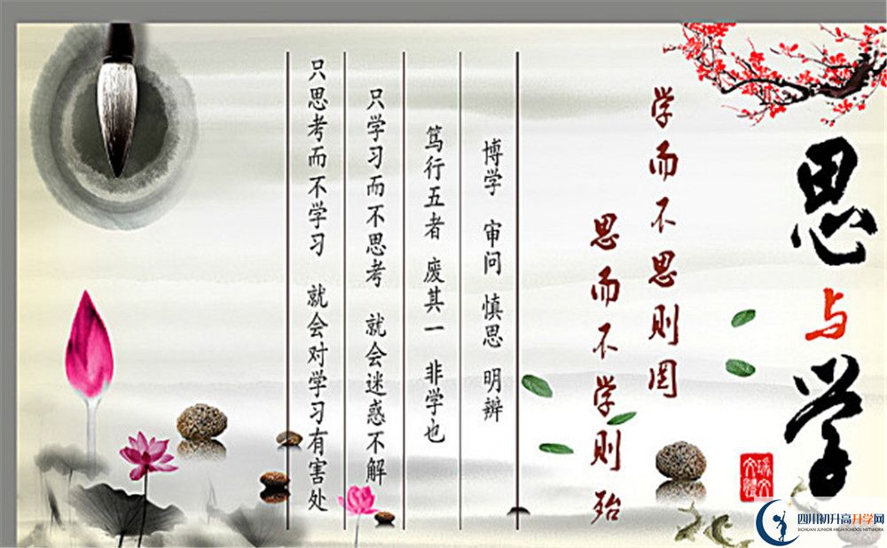 資中縣第三中學(xué)2020年開學(xué)時(shí)間安排是怎樣的？