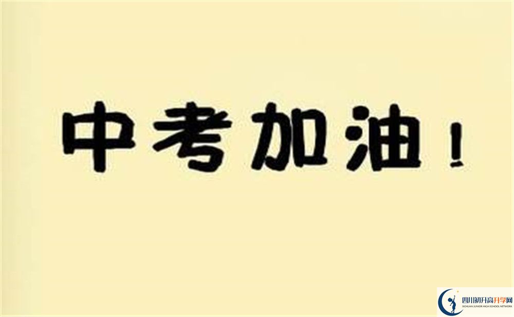 康北民族高級中學今年的學費怎么收取，是否有變化？