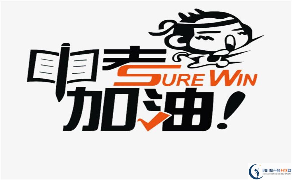 四川省瀘定中學(xué)今年的學(xué)費怎么收取，是否有變化？