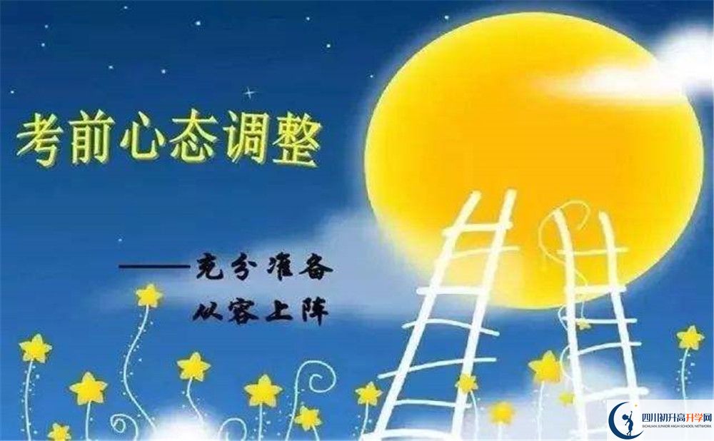 廣元中學(xué)今年的學(xué)費(fèi)怎么收取，是否有變化？