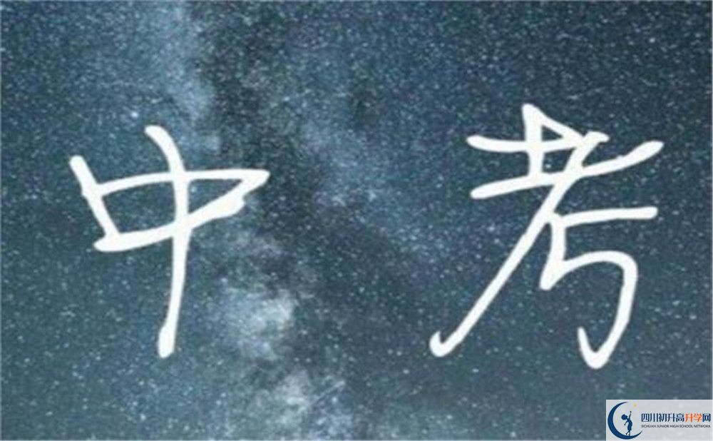 朝天中學(xué)今年的學(xué)費(fèi)怎么收取，是否有變化？