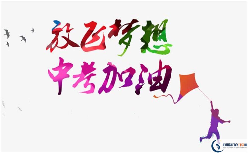 巴中市建文中學(xué)今年的錄取條件是否有變化？