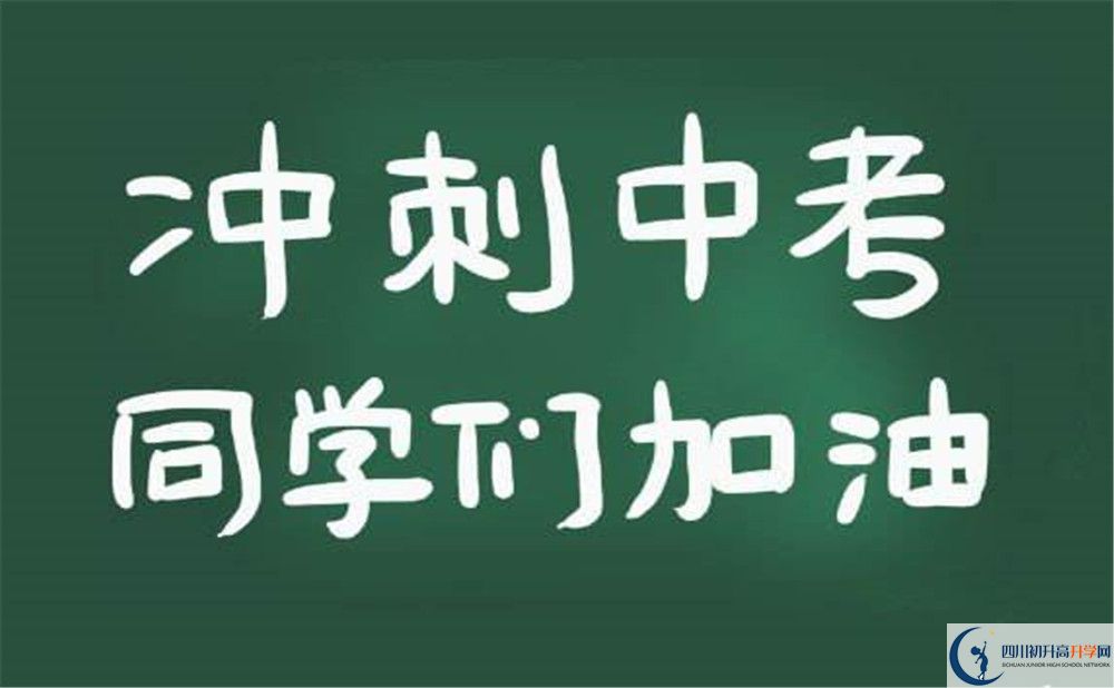 2020年樂山草堂高中初升高考試時間是否有調(diào)整？