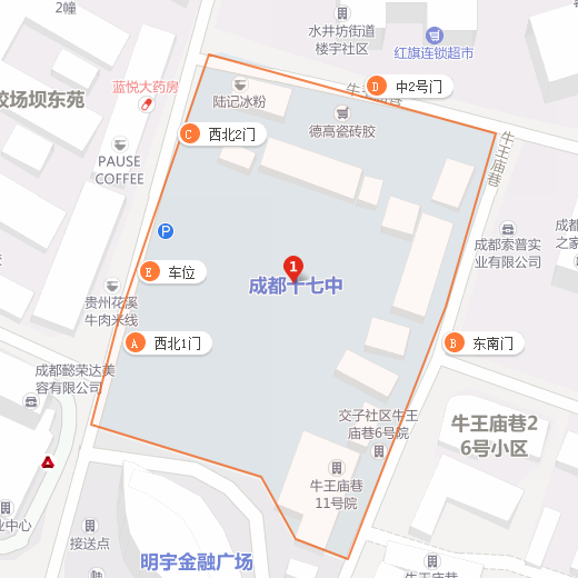 成都17中地址在什么地方？