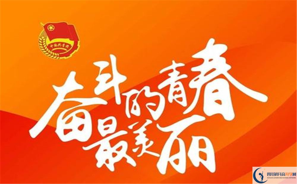 樂(lè)山市牛華中學(xué)2020年清華北大人數(shù)是多少？