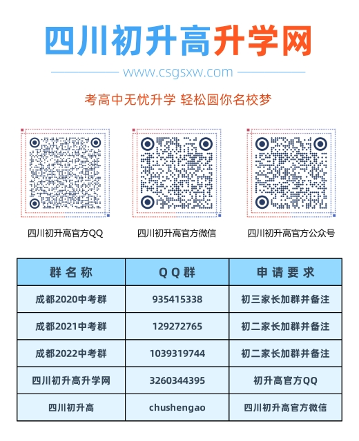 石室北湖校區(qū)招生電話是多少？