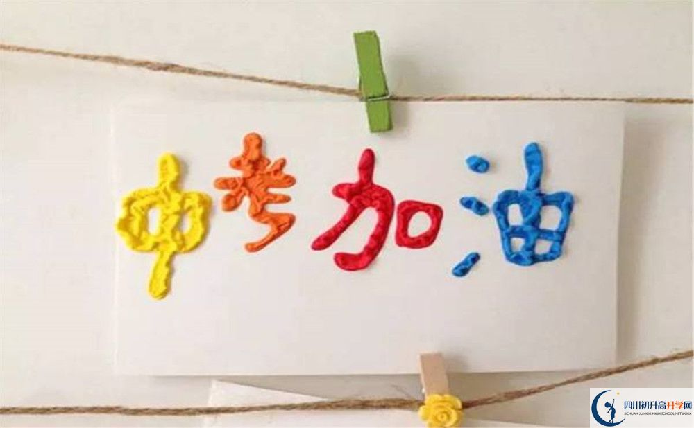 2020年嘉祥外國(guó)語(yǔ)學(xué)校郫縣校區(qū)招生要求是什么？