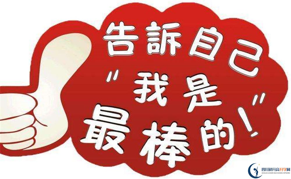 2020年成都嘉祥外國(guó)語(yǔ)學(xué)校高中學(xué)費(fèi)是多少？