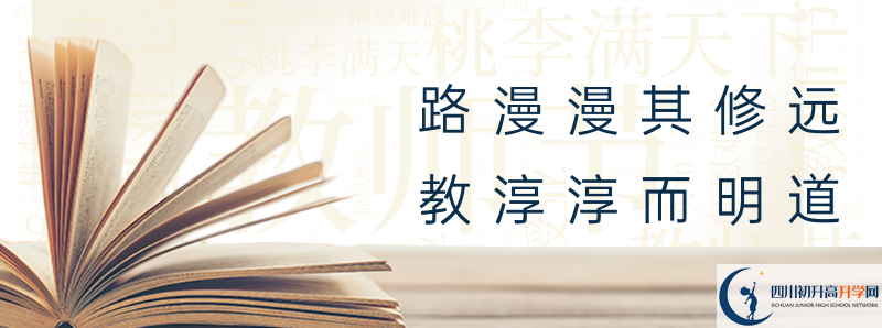 2021年曾口中學中考招生錄取分數(shù)線是多少分？