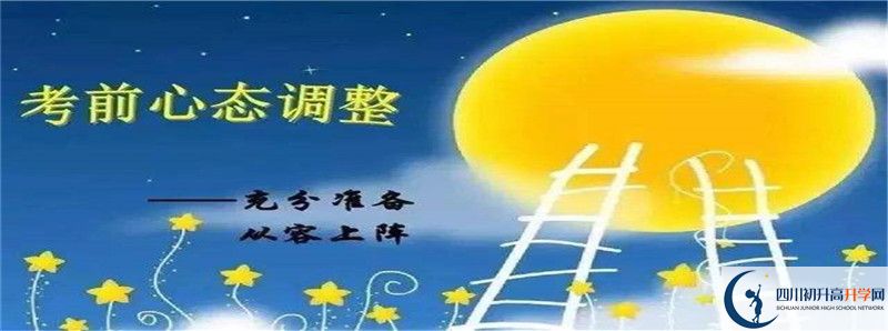 2021年永安中學升學率高不高？