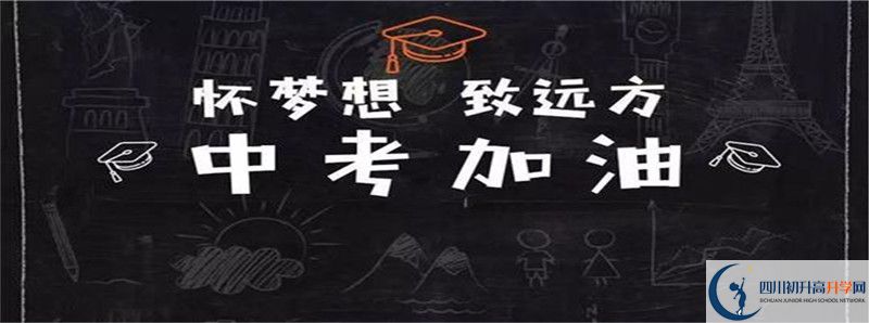 2021年都江堰中學招生計劃是多少？