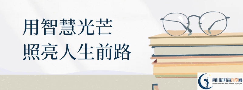 2021年廣安花橋中學(xué)住宿條件怎么樣？