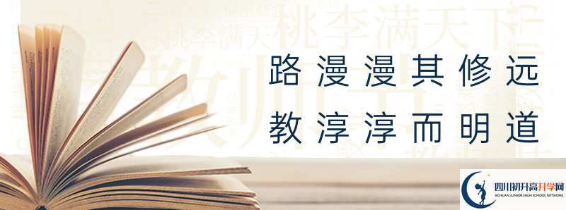 2021年廣安第三中學(xué)住宿條件怎么樣？