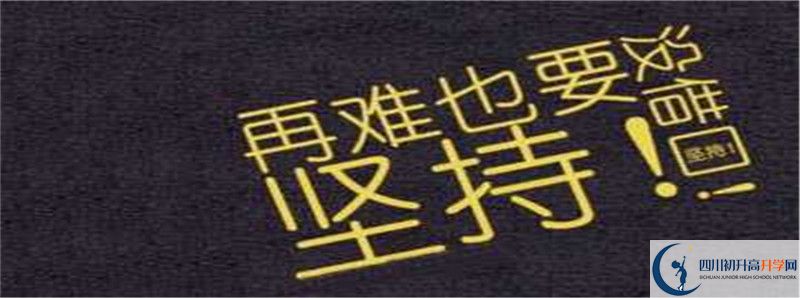 2021年大竹縣石河中學(xué)住宿條件怎么樣？