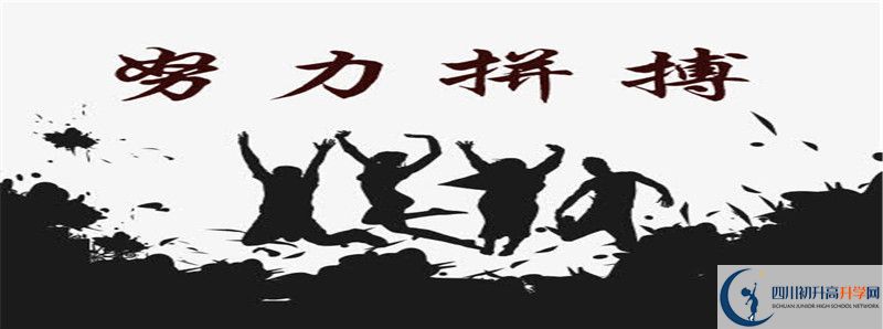 2021年武勝縣協(xié)力中學(xué)住宿費(fèi)用是多少？