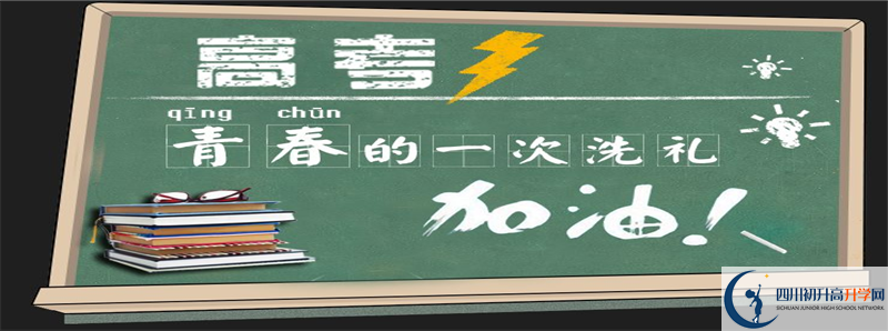 閬中市水觀中學(xué)2021年清華北大人數(shù)是多少？